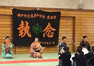 神戸市立塩屋中学校「勧進帳」演奏と和楽器の解説。